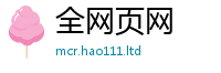 天天彩澳门天天彩今晚虽2025年港彩黑白图资料